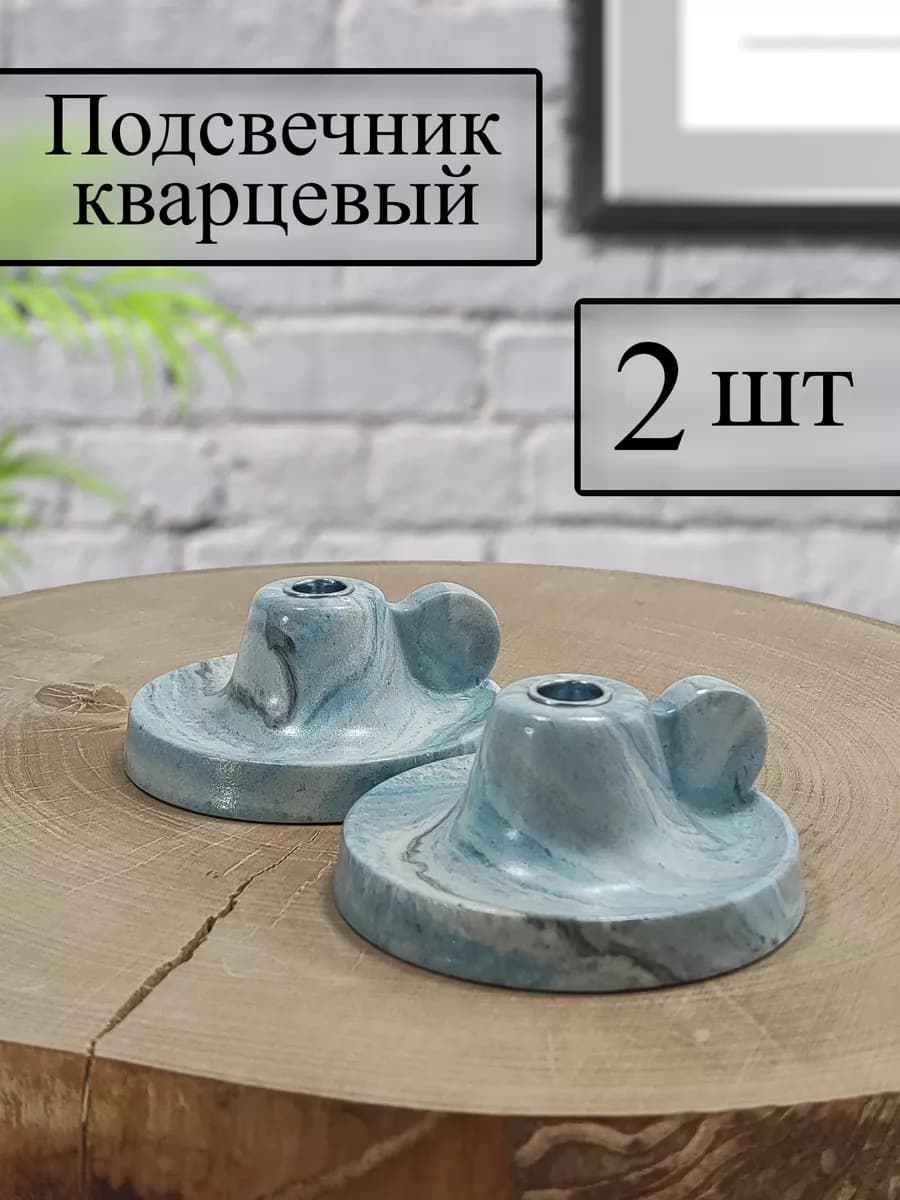 Подсвечник для церковной свечи "Розеточка"