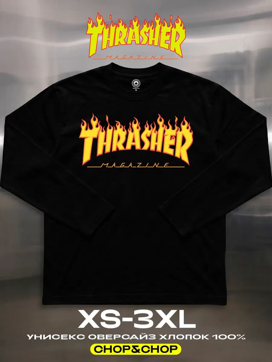 Лонгслив Thrasher трешер хлопок оверсайз с принтом sk8