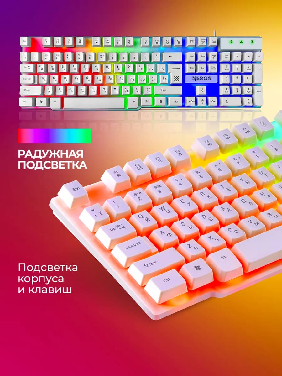 Игровая клавиатура с подсветкой Neros (Full-size)