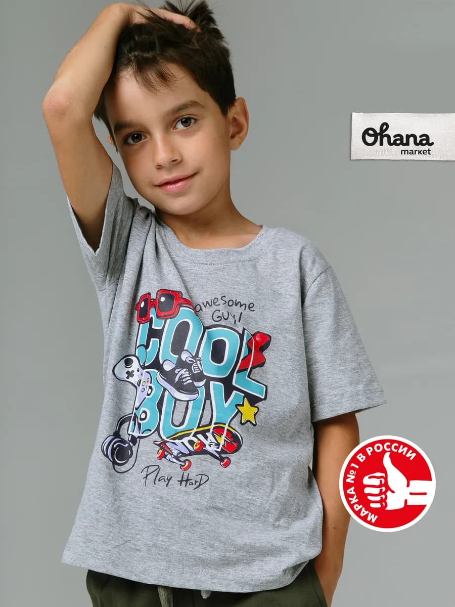 Футболка детская в садик