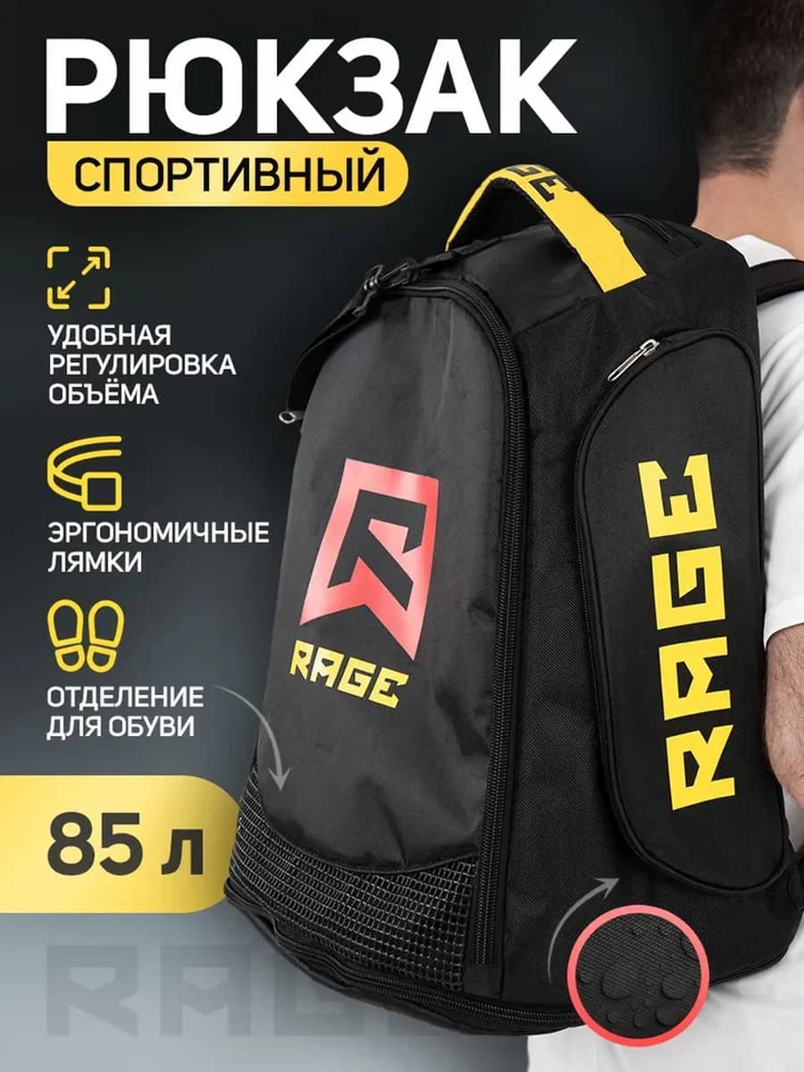 Рюкзак трансформер - фото 1