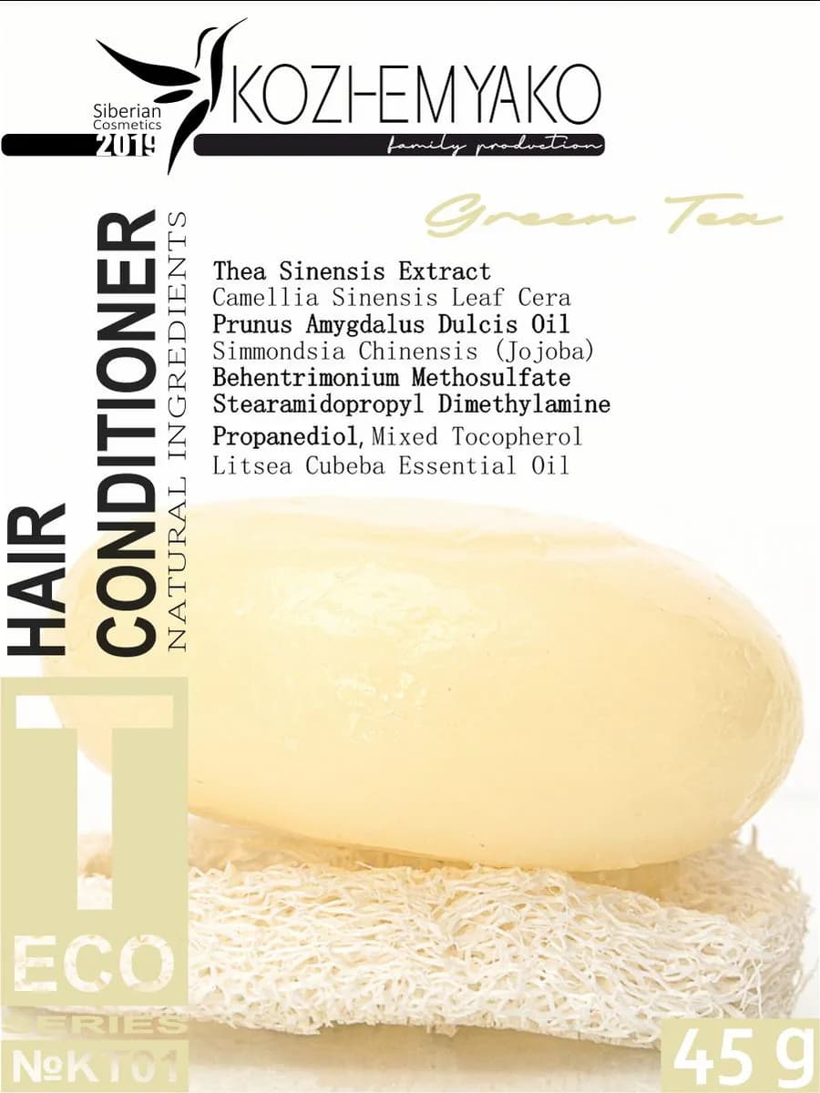 Твердый кондиционер для волос Green tea 45 гр - фото 1