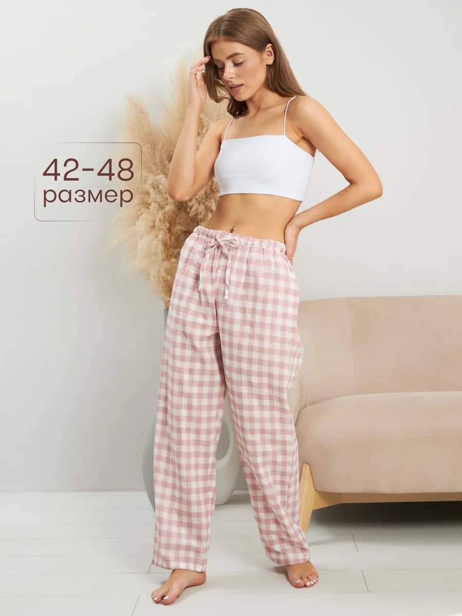 Домашние брюки из хлопка