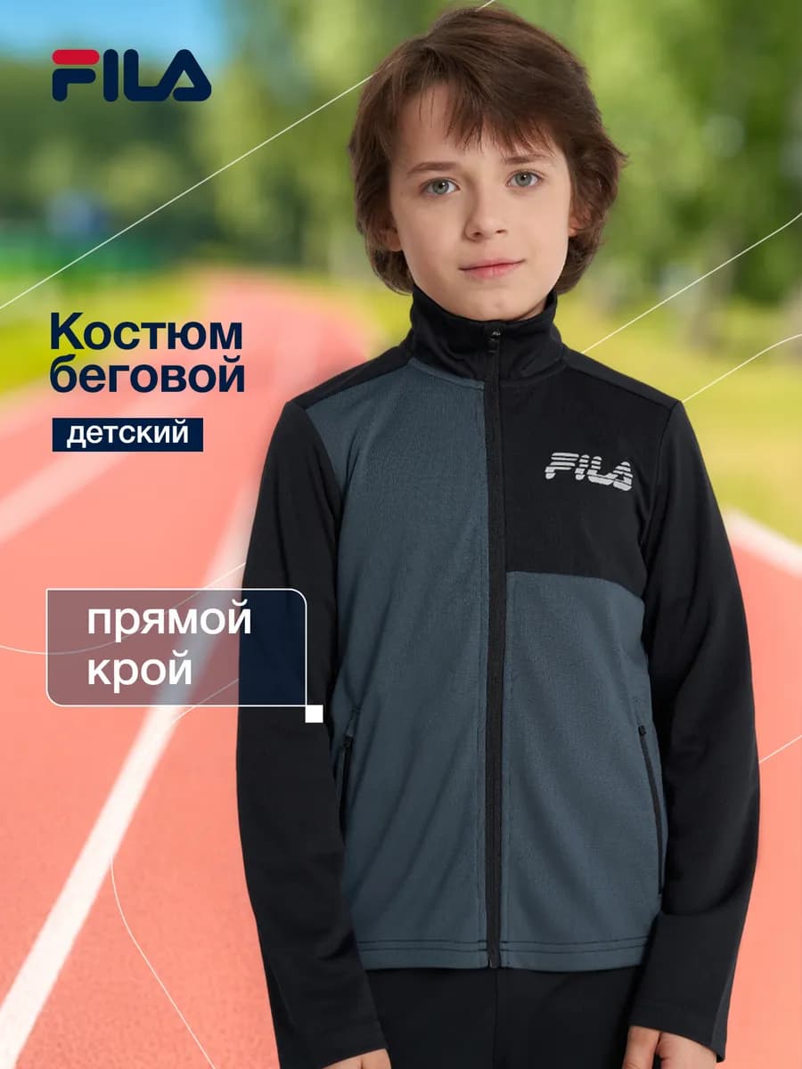 Костюм спортивный для мальчиков прямого кроя черный