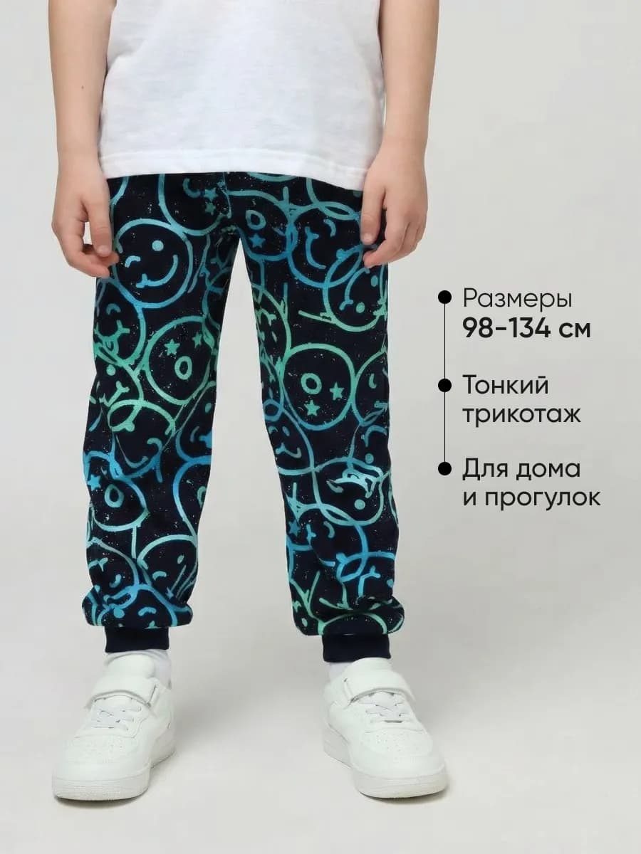 Штаны для мальчика летние в садик