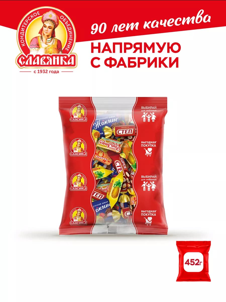 Набор из кондитерских изделий Лучшее от Славянки №1 452г