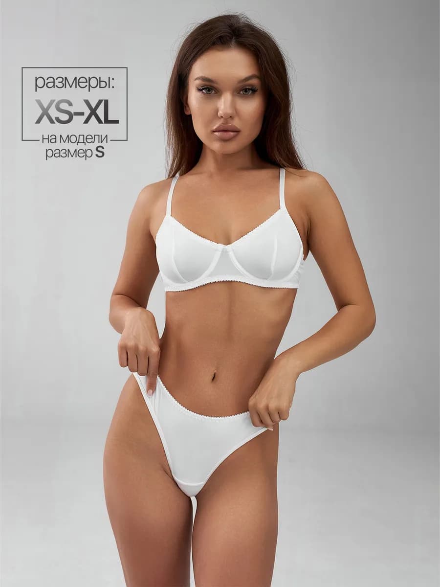 Комплект нижнего белья - фото 1