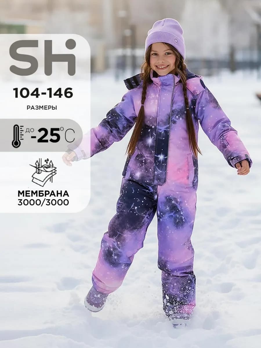 Зимний комбинезон из мембраны утепленный с капюшоном