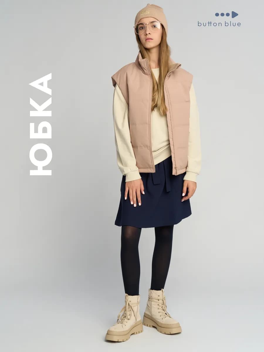 Юбка школьная для девочки с накладными карманами