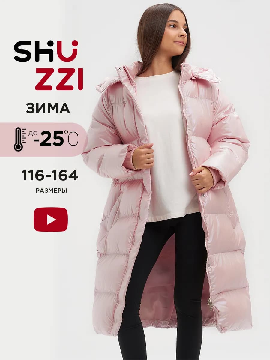 Зимнее пальто длинное с капюшоном