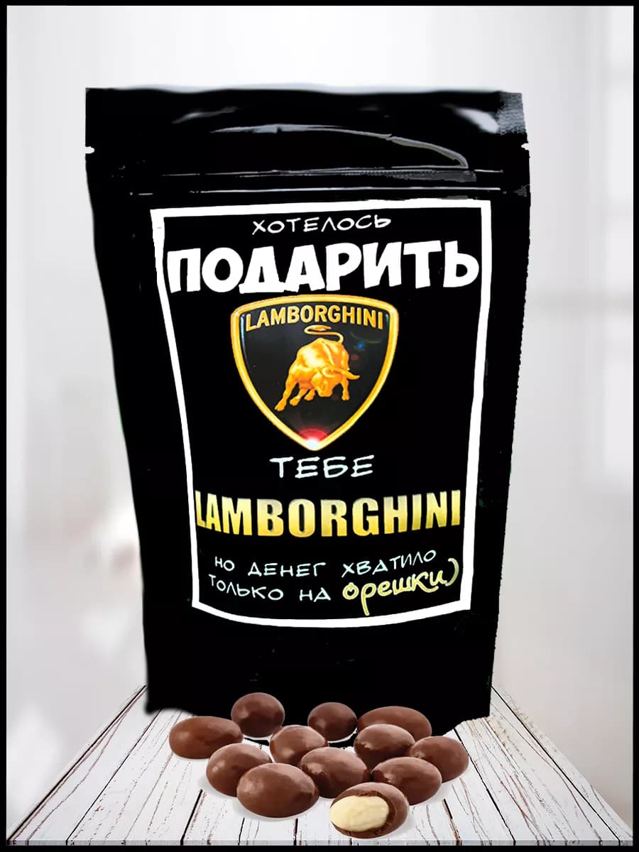 Прикольные подарки на день рождения.Приколюхи на ДР мужу