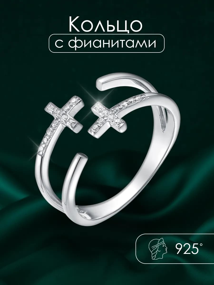 Кольцо на фалангу крест серебро 925 с фианитами