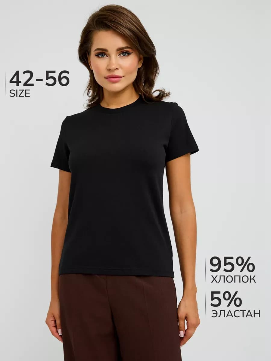 Футболка черная базовая однотонная хлопок