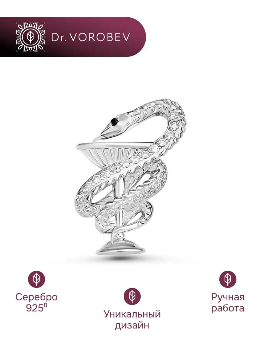 Брошь серебро, медицинская, 501БШ089001