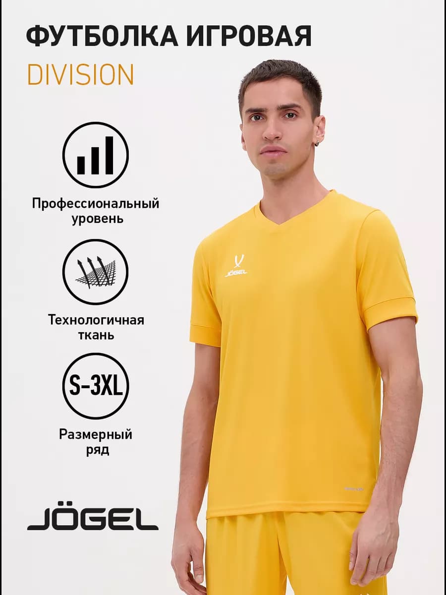Футболка спортивная для тренировок