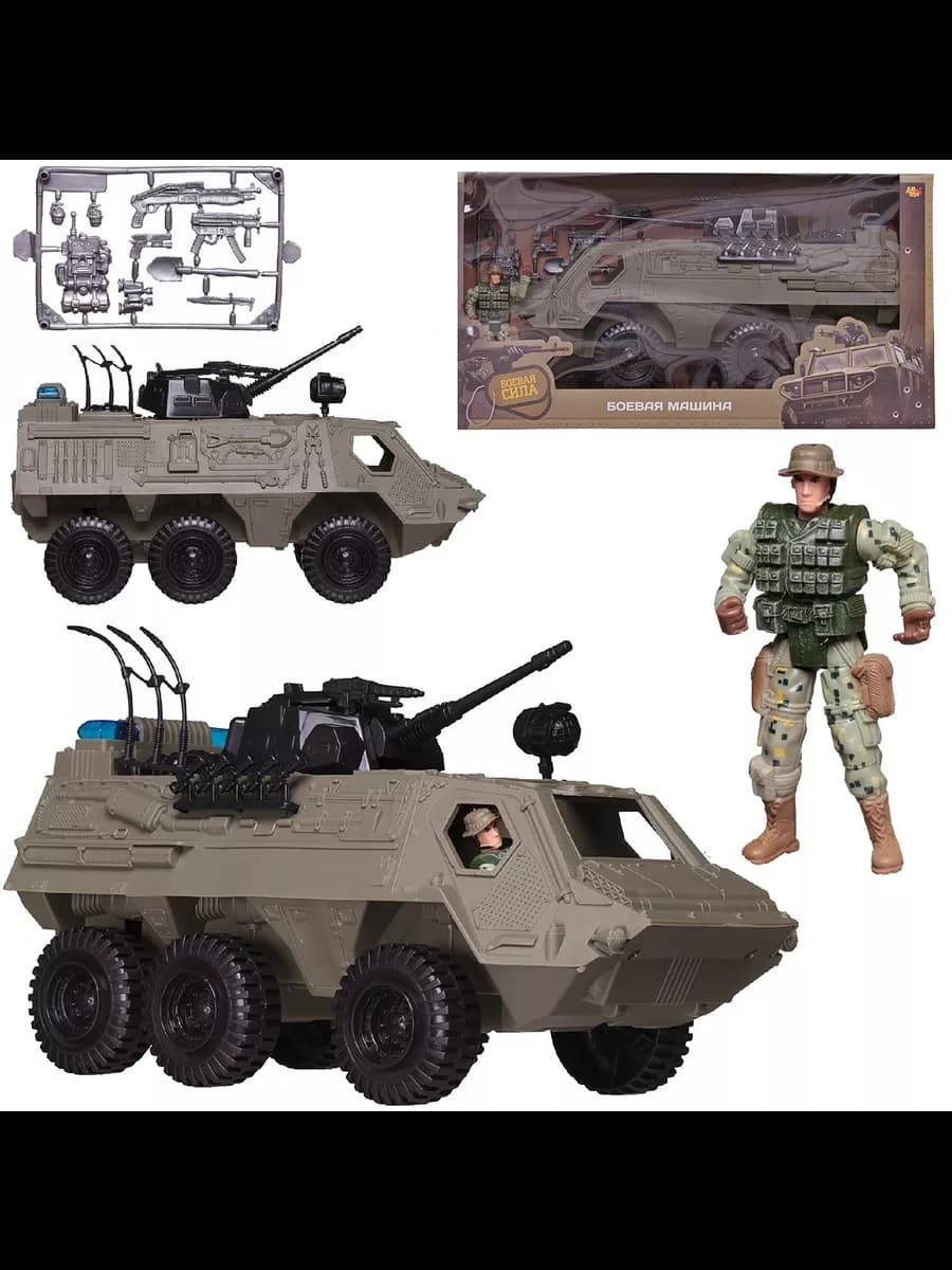 Игровой набор Боевая сила 11 предметов