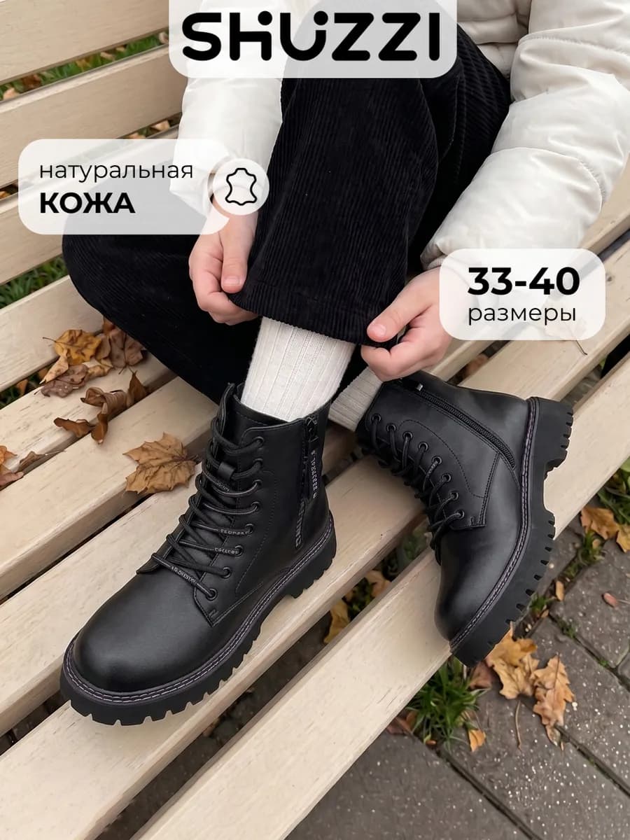 Кожаные ботинки берцы демисезонные