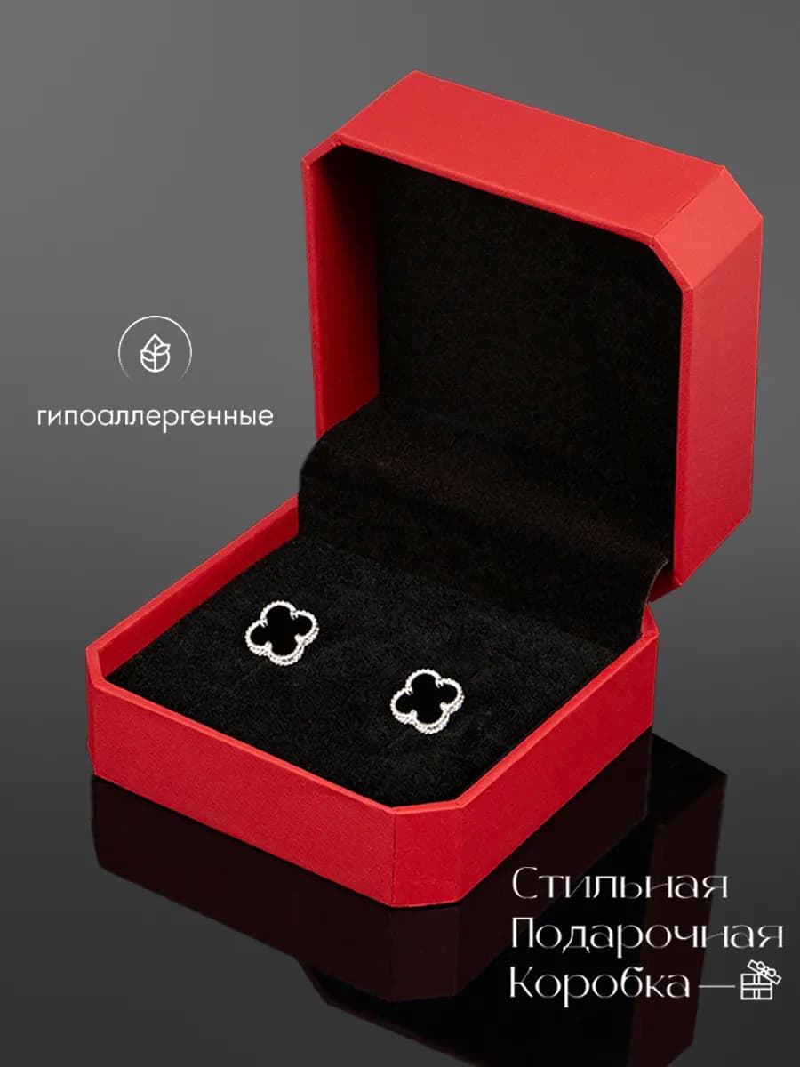 Серьги клевер ван клиф