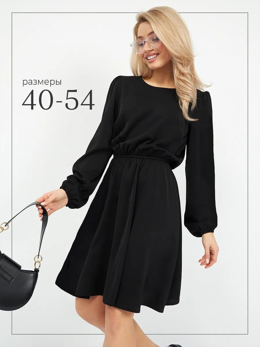Платье офисное повседневное