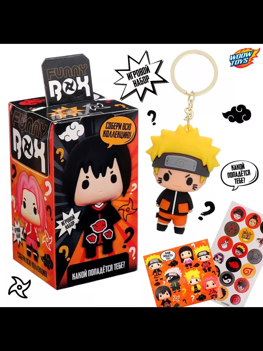 Игрушка сюрприз брелок детский "Funny box", Аниме МИКС