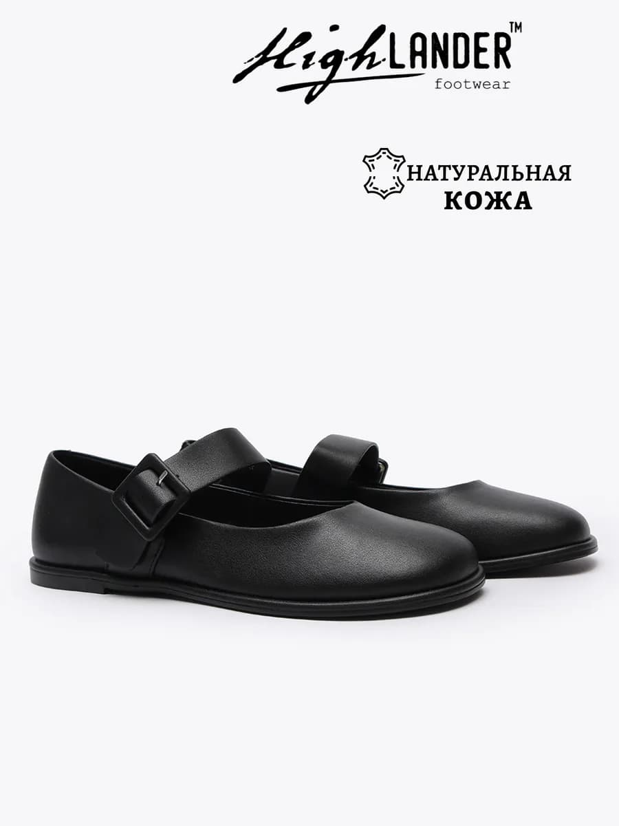 Балетки из натуральной кожи с ремешком