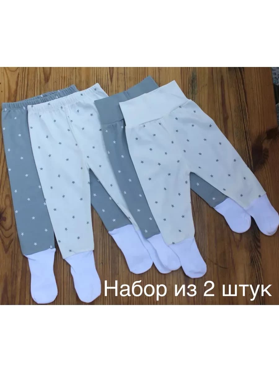Ползунки штанишки для новорожденного комплект 2 шт - фото 1