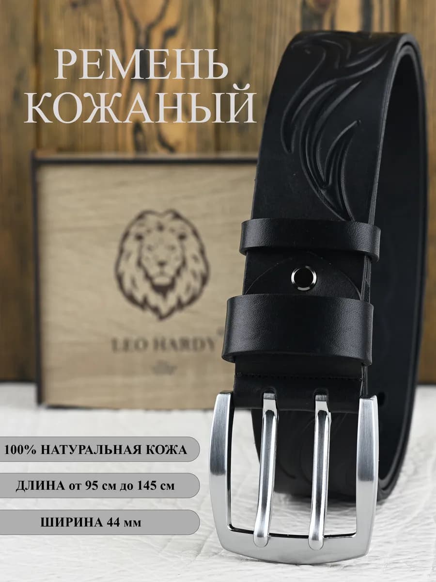 Ремень из натуральной кожи черный в подарок