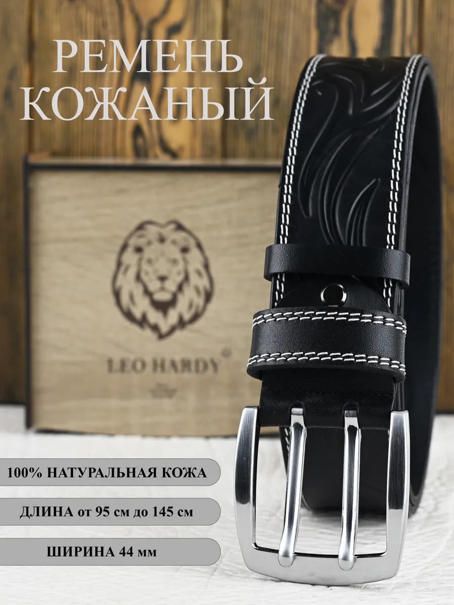 Ремень натуральная кожа для джинс черный в подарок