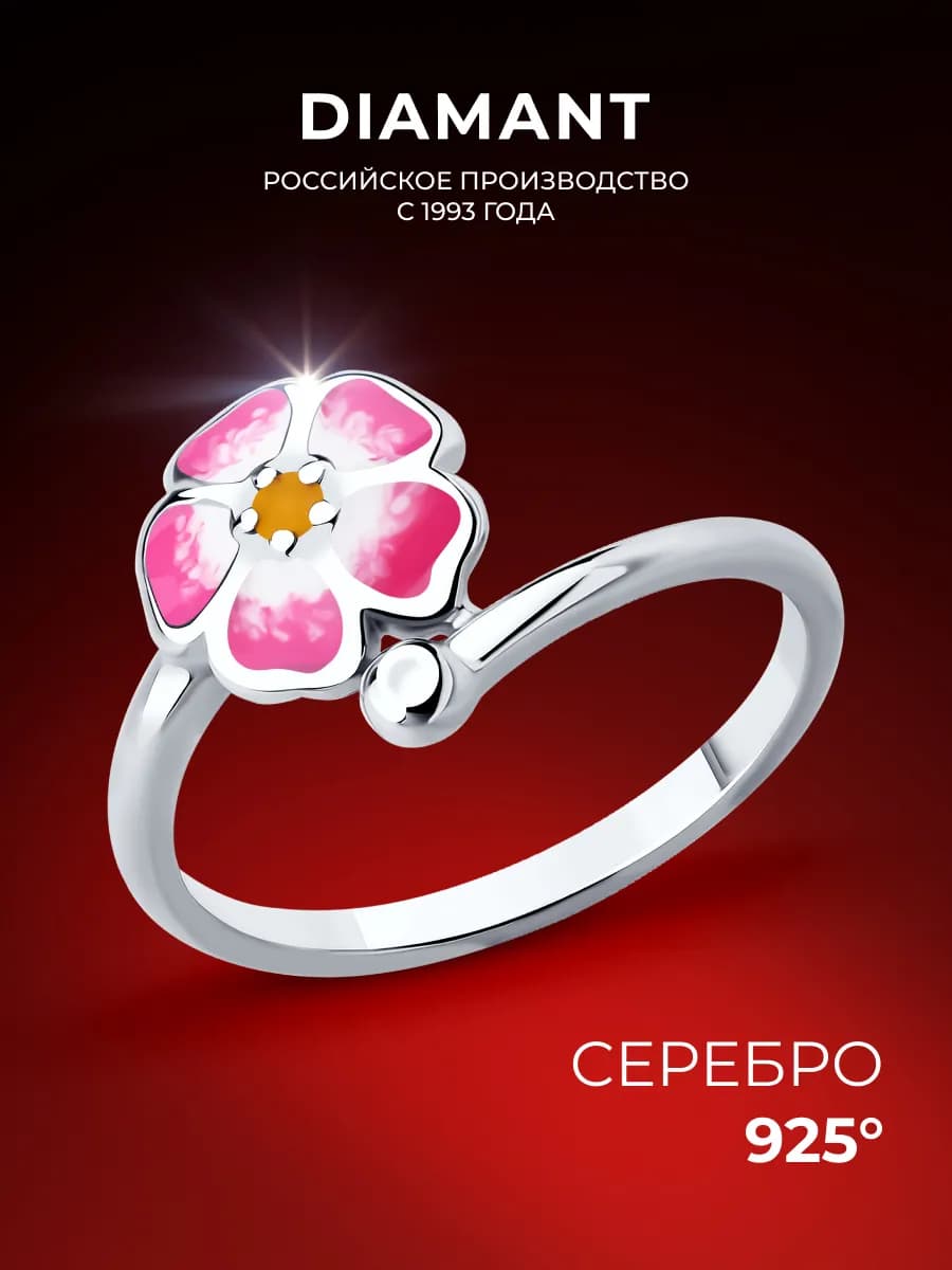 Кольцо серебро 925 пробы ювелирное классическое
