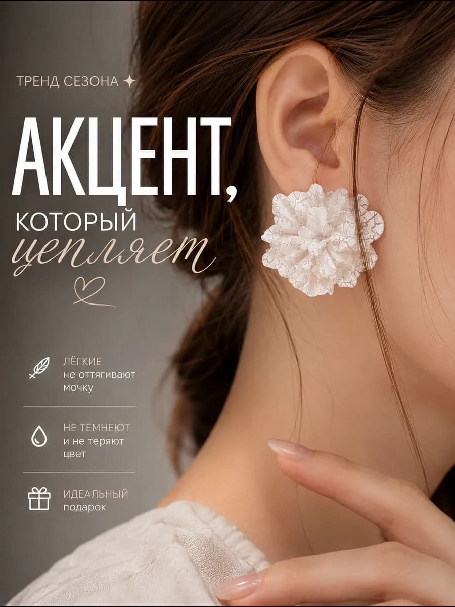 серьги красивая бижутерия на каждый день любимой, подарок