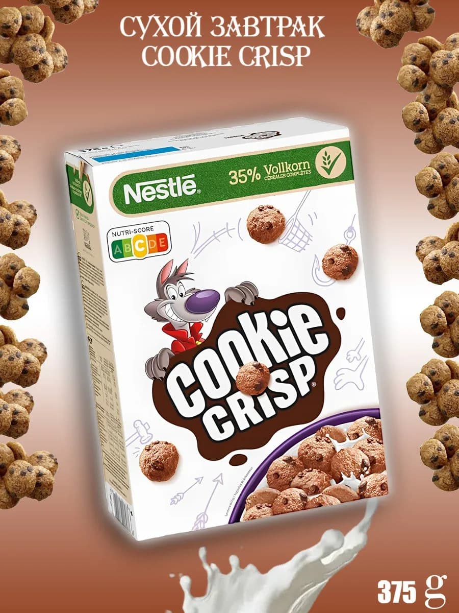 Хлопья готовый сухой завтрак Cookie Crisp кукис