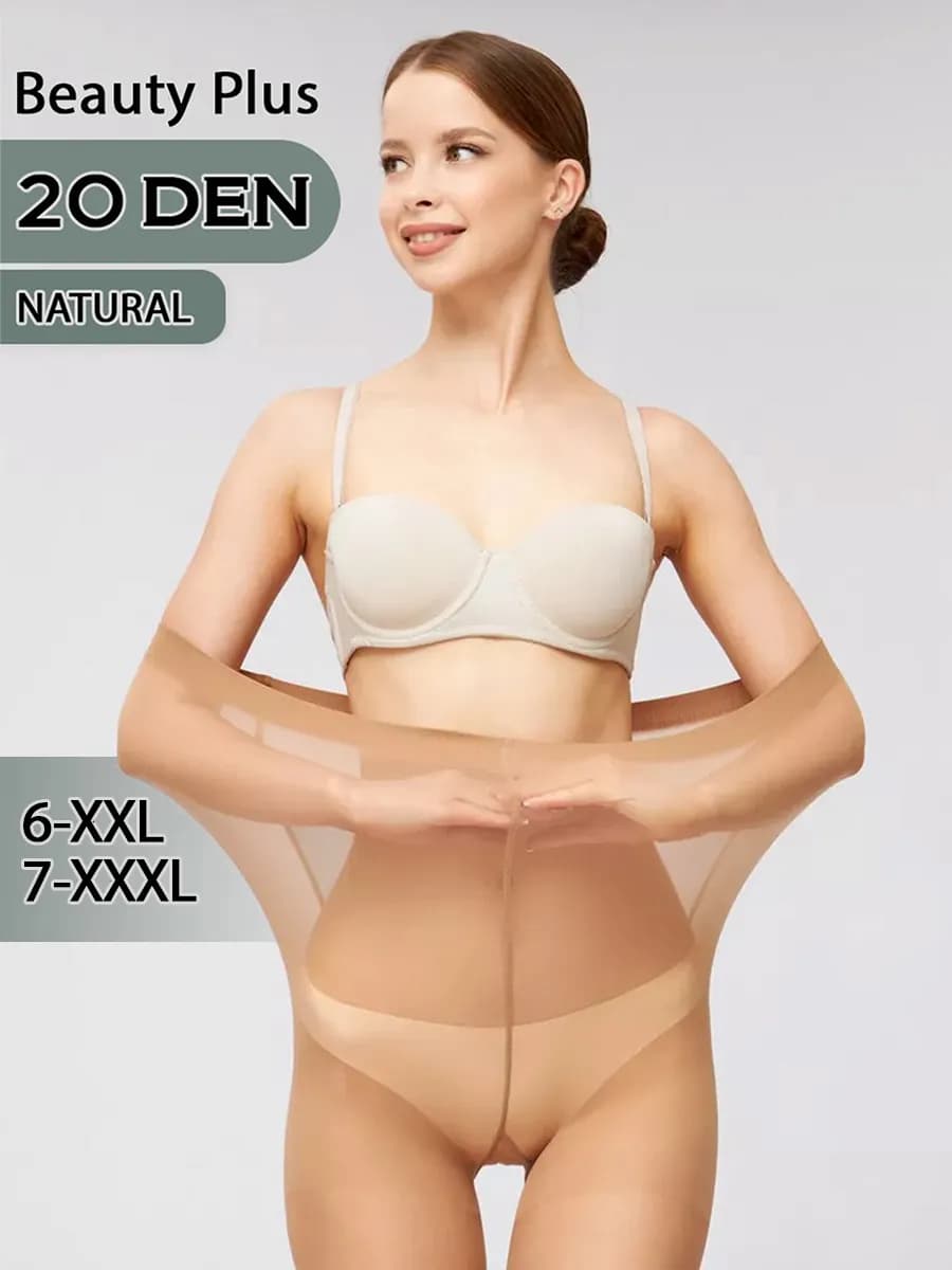 Колготки капроновые Plus size 20D с усиленными шортиками