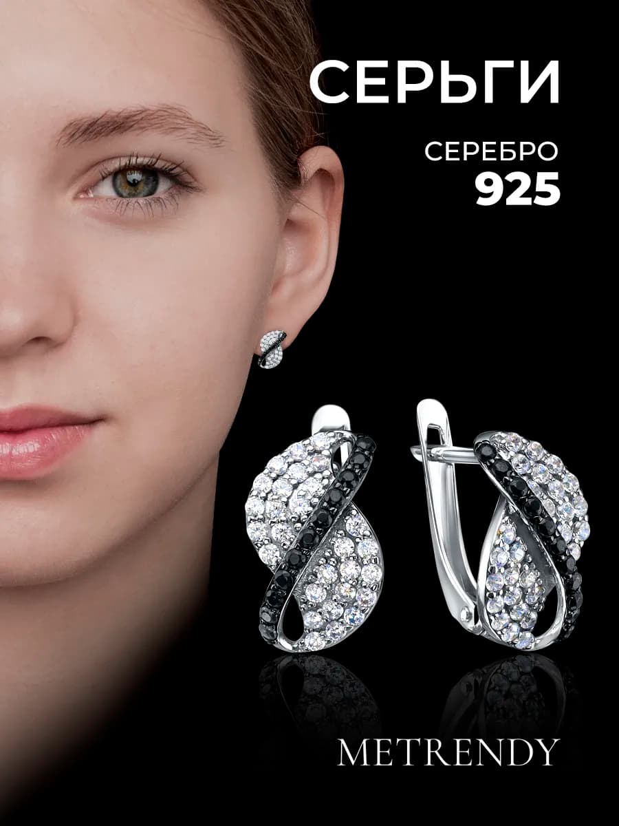 Серьги серебряные с фианитами 925 пробы