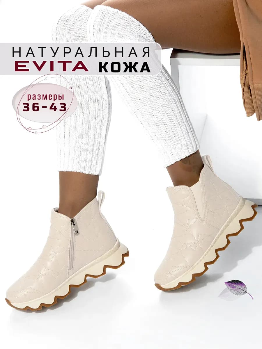 Ботинки демисезонные натуральная кожа