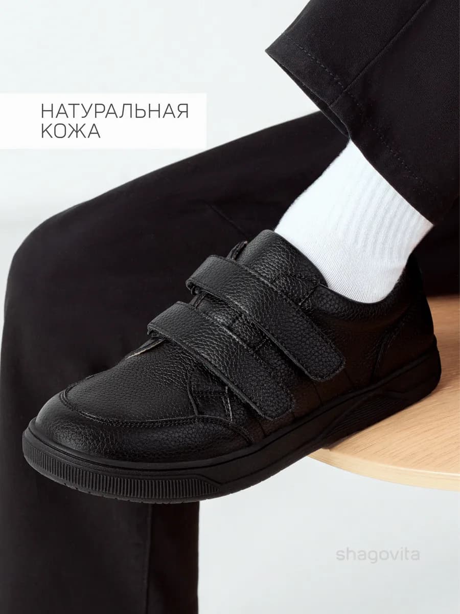 Туфли школьные из натуральной кожи на липучке