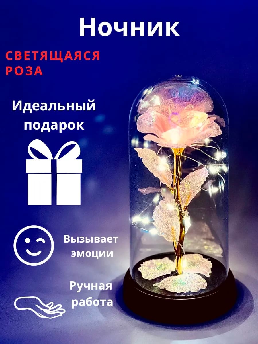 Подарок девушке на 8 марта