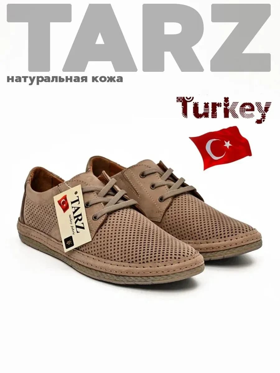 Туфли летние кожаные