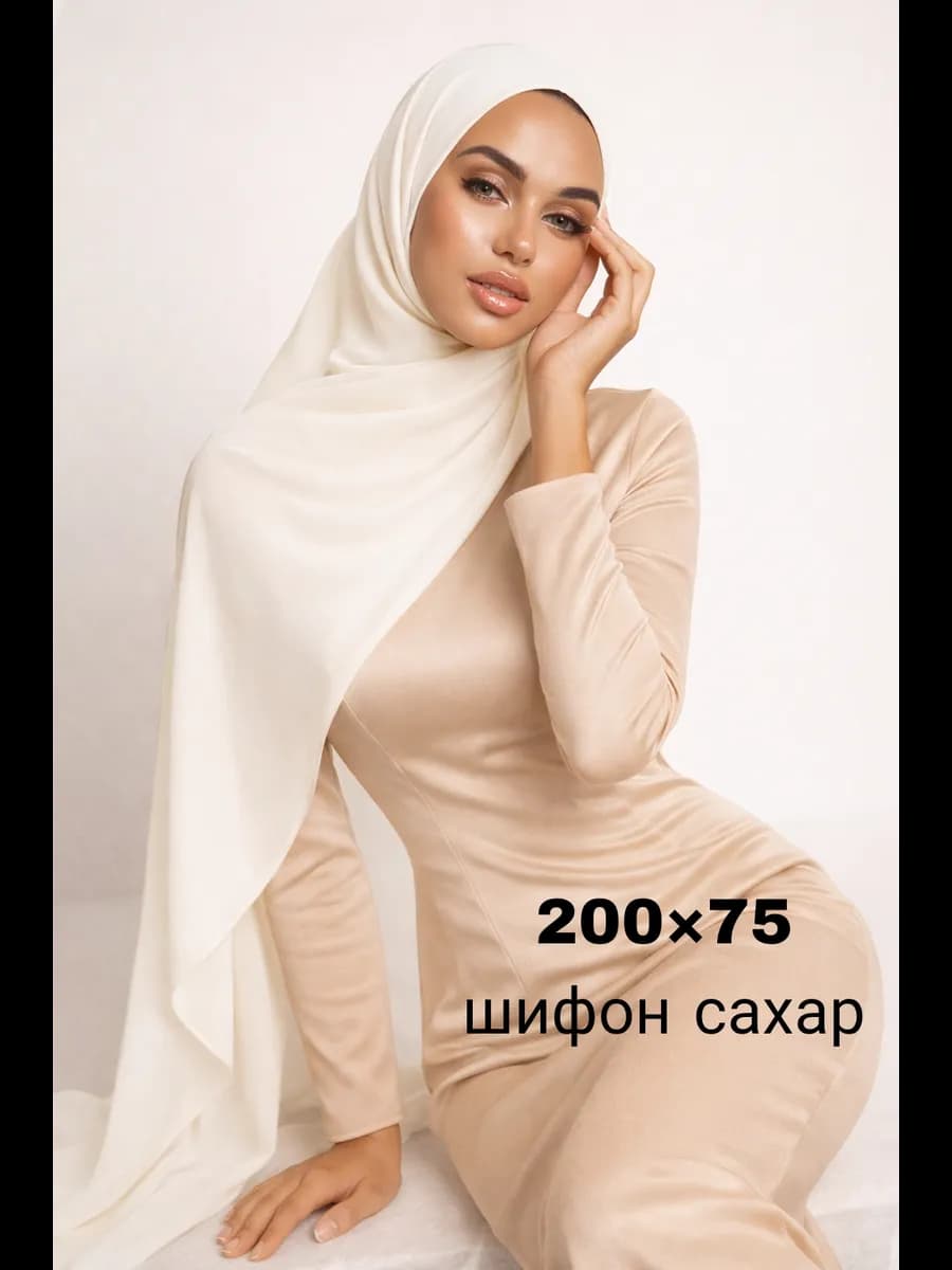 шарф мусульманский платок