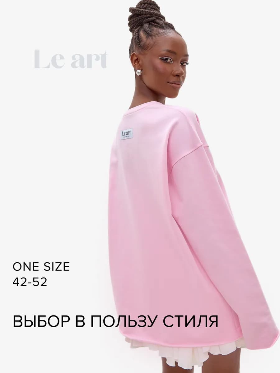 Лонгслив оверсайз с принтом удлиненный