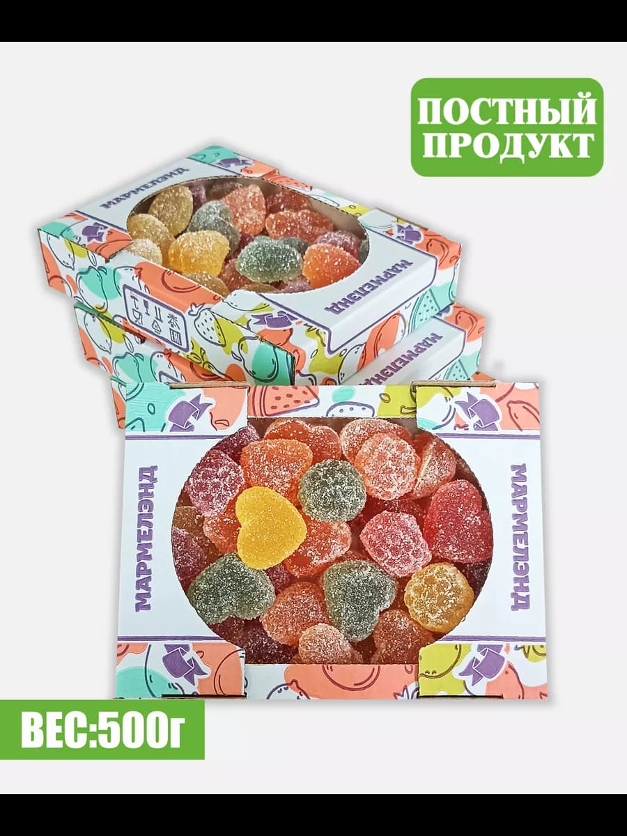 Мармелад желейный формовой "Ассорти" 500г