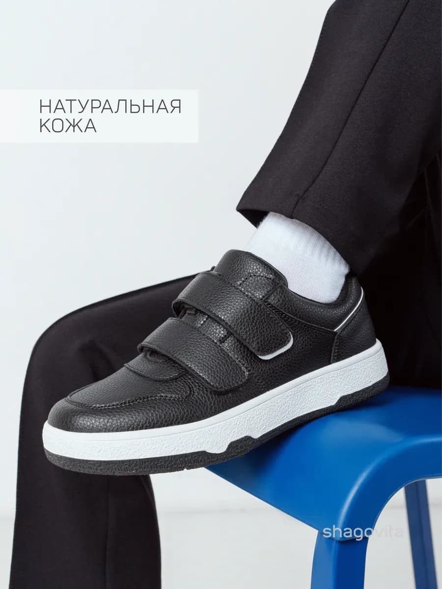 Туфли школьные спортивные из натуральной кожи кеды