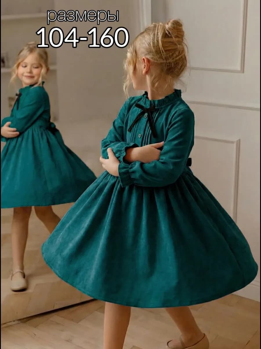 Платье вельветовое нарядное праздничное