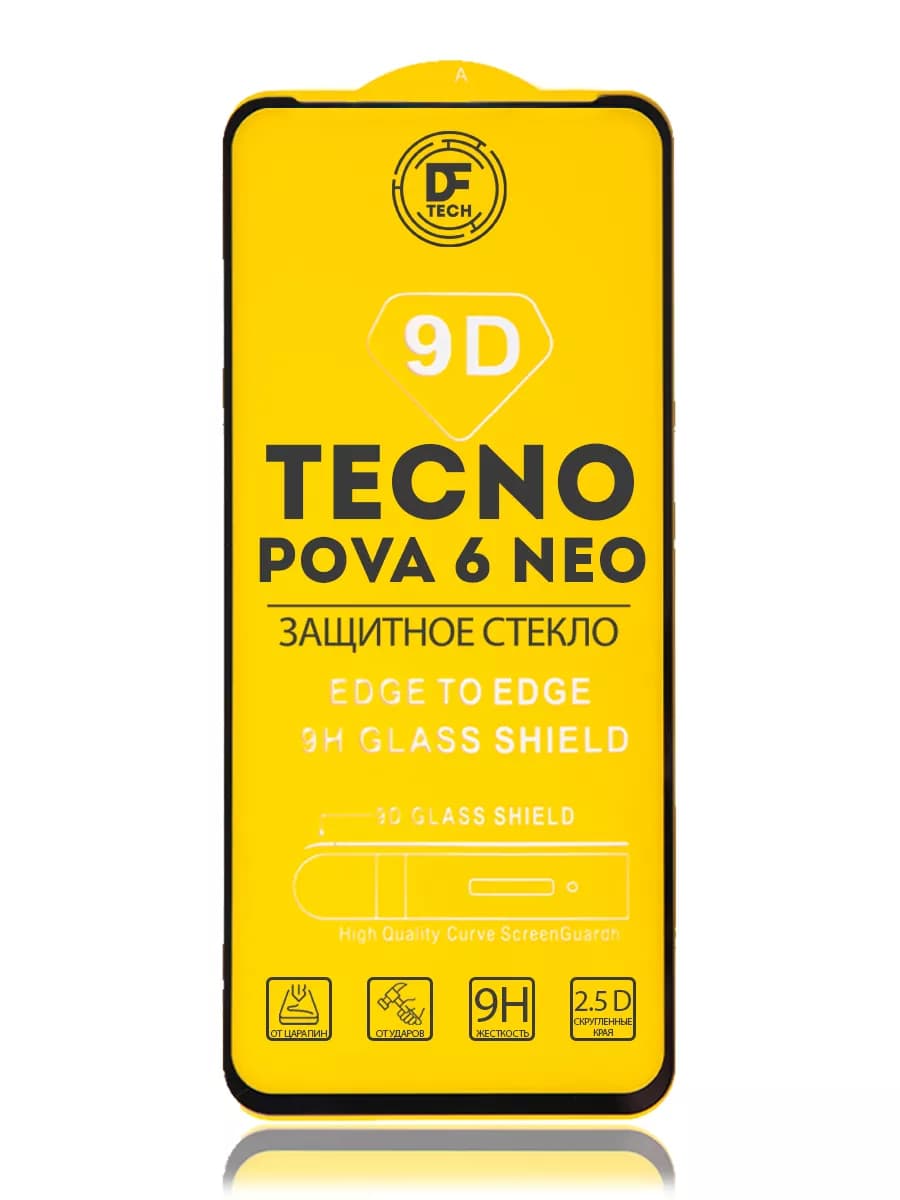 Защитное стекло на TECNO POVA 6 NEO