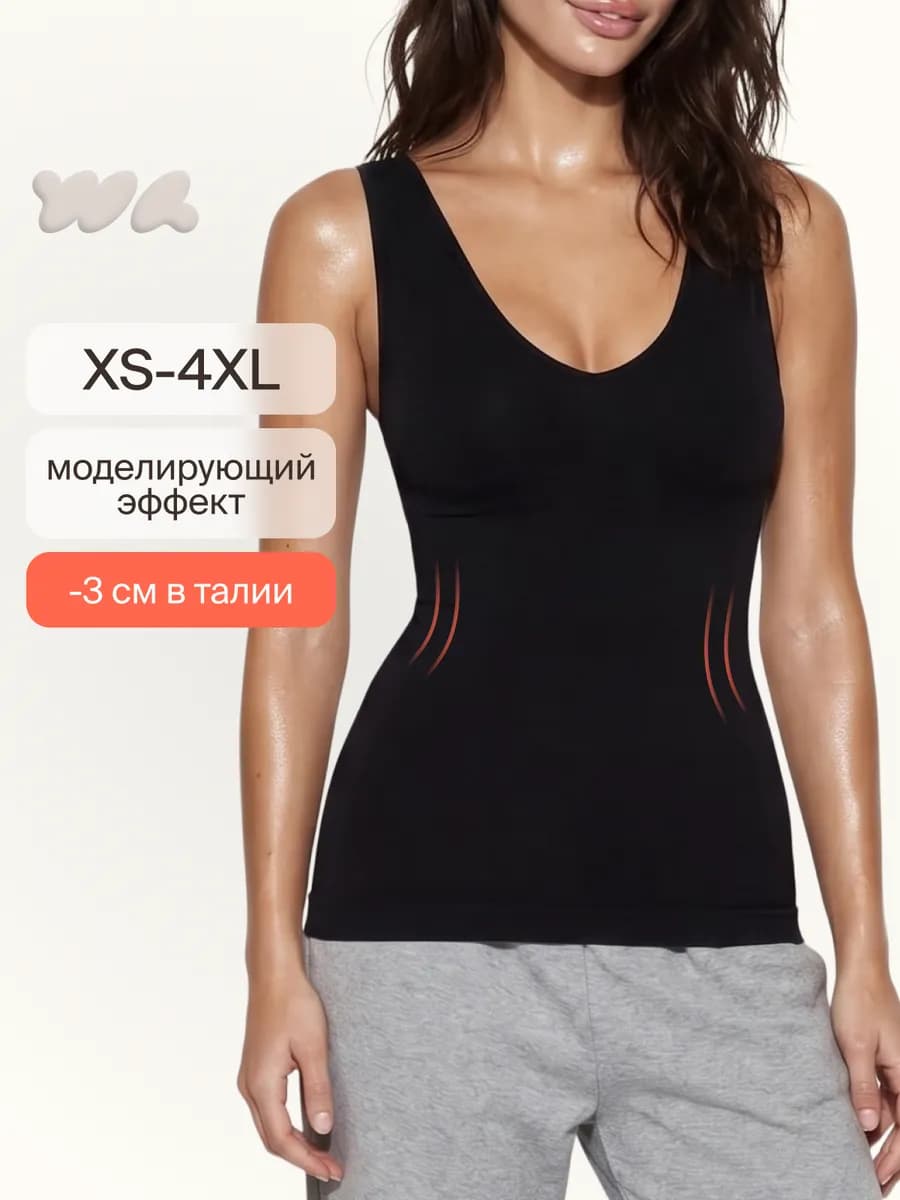 Майка утягивающая