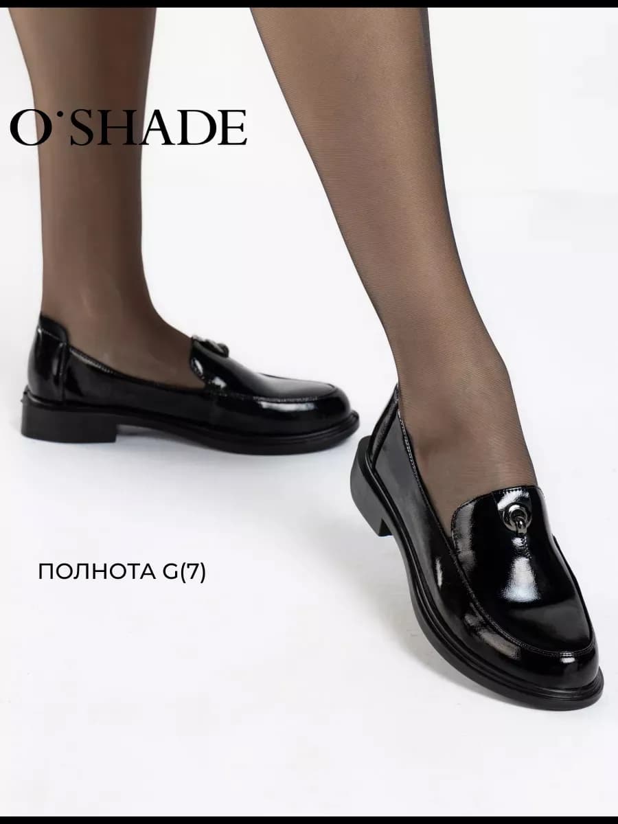 Лоферы женские черные