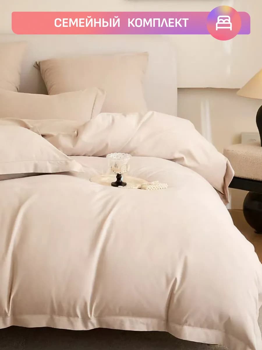 Постельное белье семейное сатин комплект бархат