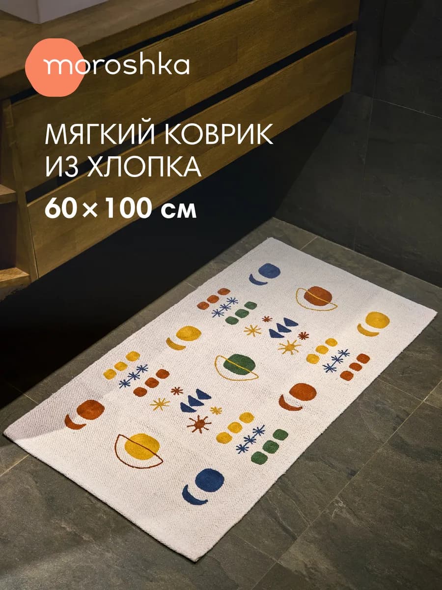 Коврик для ванной и туалета противоскользящий циновка 60х100