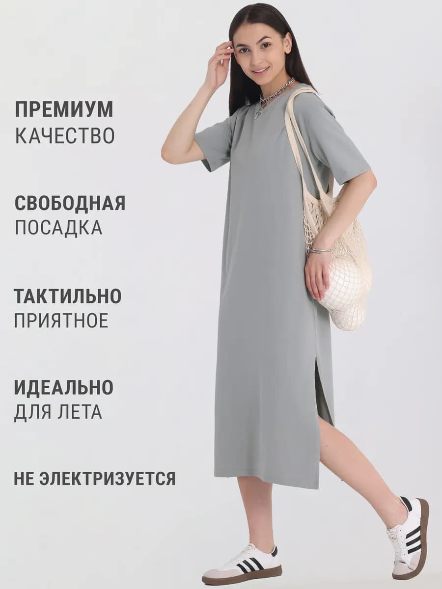 Платье женское длинное