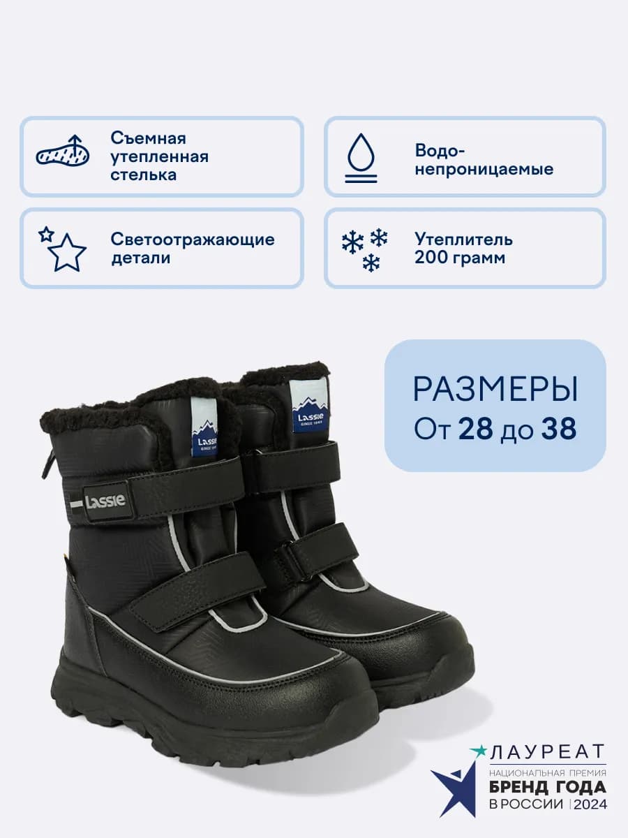 Зимние водонепроницаемые ботинки