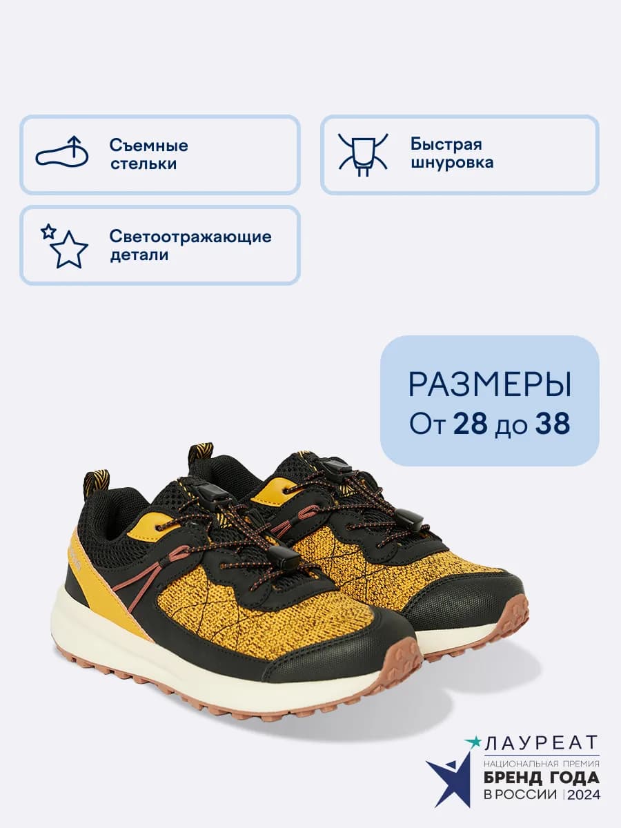 Кроссовки детские на быстрой шнуровке
